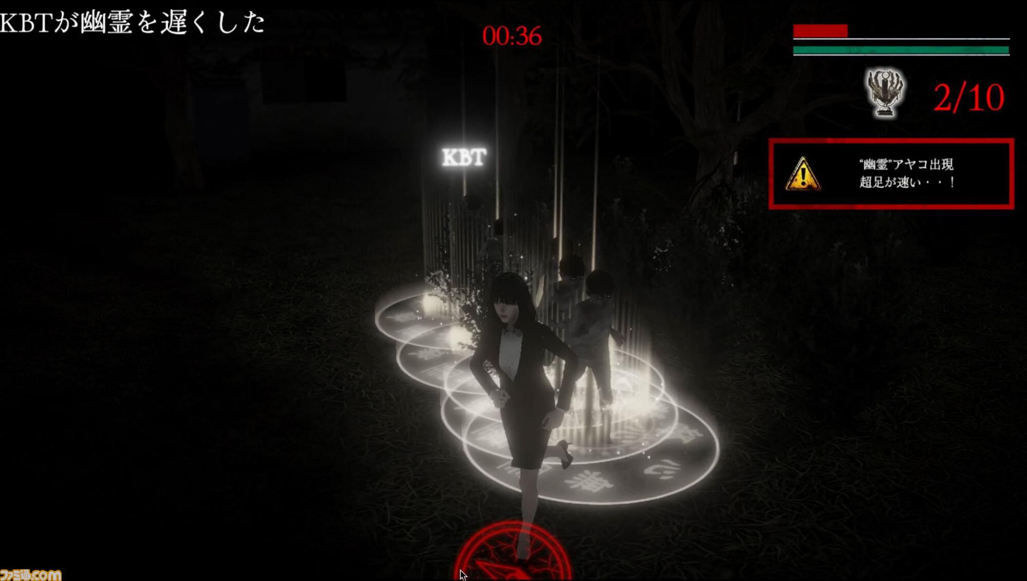 『ボクがオニね』視聴者がゲームに介入できる配信者向けホラーゲームが発売。ジャンプスケアで妨害したり、特殊なアイテムを送り込むことも可能