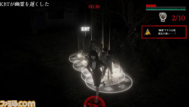 『ボクがオニね』視聴者がゲームに介入できる配信者向けホラーゲームが発売。ジャンプスケアで妨害したり、特殊なアイテムを送り込むことも可能