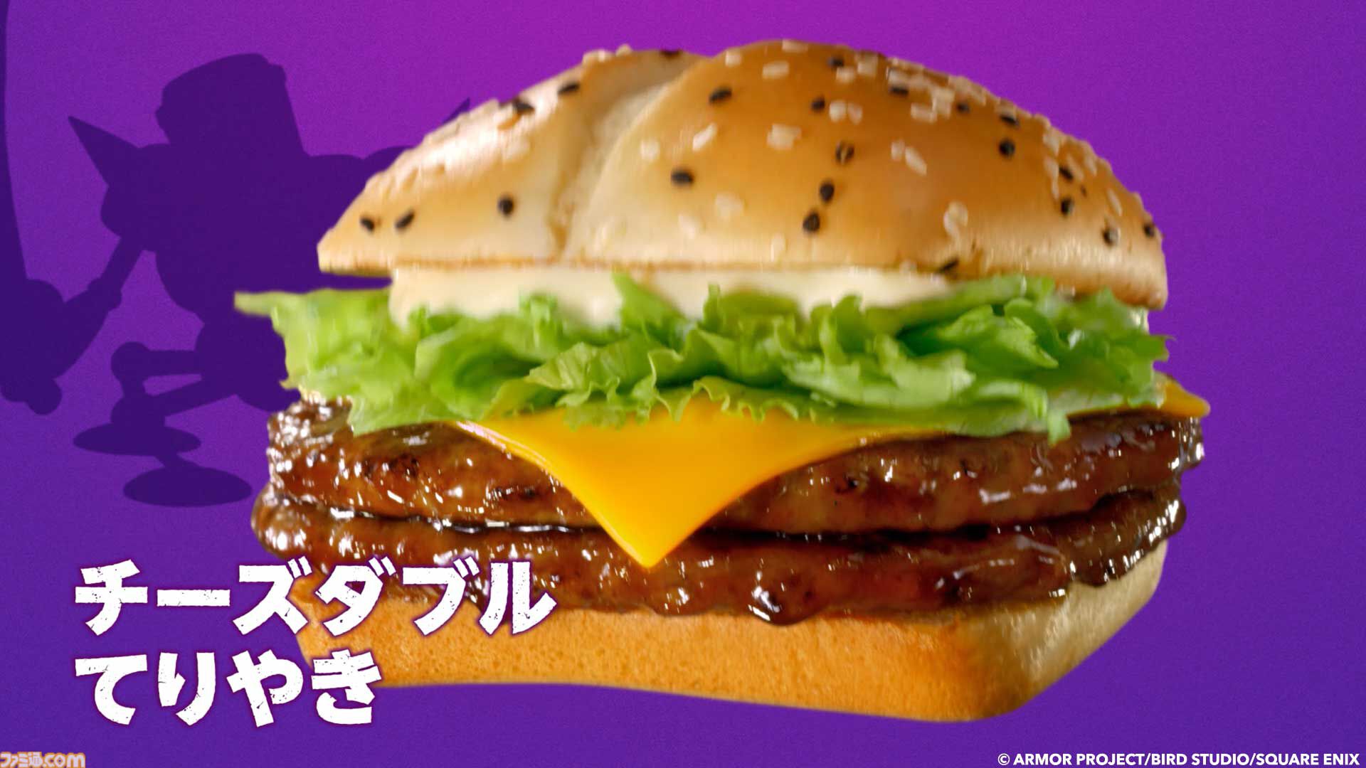 『ドラゴンクエスト』マクドナルドで“ドラクエバーガー”を3商品発売。スライムのマックフィズ/フロートが爽やか。2026年1月7日から