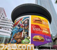 『ドラゴンクエスト』マクドナルドで“ドラクエバーガー”を3商品発売。スライムのマックフィズ/フロートが爽やか。2026年1月7日から