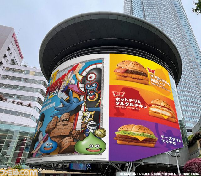 『ドラゴンクエスト』マクドナルドで“ドラクエバーガー”を3商品発売。スライムのマックフィズ/フロートが爽やか。2026年1月7日から