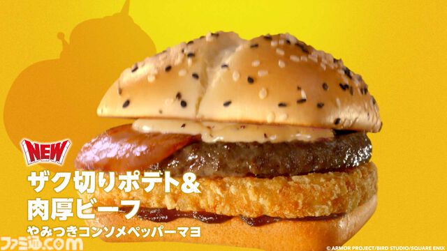 『ドラゴンクエスト』マクドナルドで“ドラクエバーガー”を3商品発売。スライムのマックフィズ/フロートが爽やか。2026年1月7日から