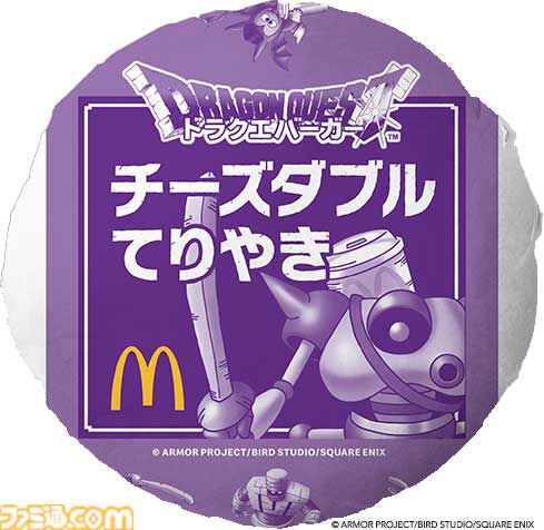 ドラゴンクエスト スライム in スライム マクドナルド マック ドラクエ 勇者の剣バンズが登場】マクドナルド×ドラクエ 新作バーガー＆ドリンク