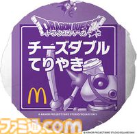 『ドラゴンクエスト』マクドナルドで“ドラクエバーガー”を3商品発売。スライムのマックフィズ/フロートが爽やか。2026年1月7日から
