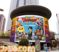 『ドラゴンクエスト』マクドナルドで“ドラクエバーガー”を3商品発売。スライムのマックフィズ/フロートが爽やか。2026年1月7日から