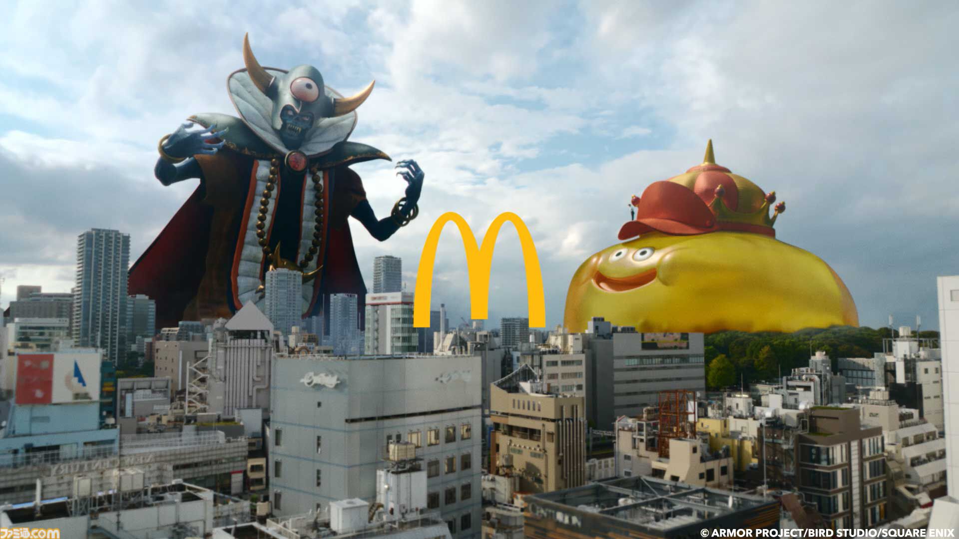 『ドラゴンクエスト』マクドナルドで“ドラクエバーガー”を3商品発売。スライムのマックフィズ/フロートが爽やか。2026年1月7日から