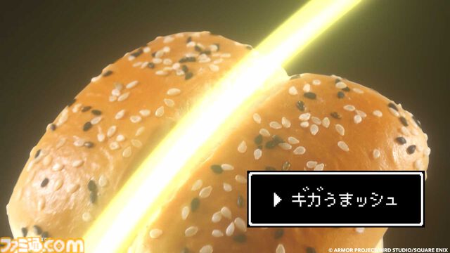 『ドラゴンクエスト』マクドナルドで“ドラクエバーガー”を3商品発売。スライムのマックフィズ/フロートが爽やか。2026年1月7日から