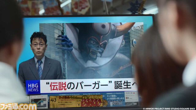 『ドラゴンクエスト』マクドナルドで“ドラクエバーガー”を3商品発売。スライムのマックフィズ/フロートが爽やか。2026年1月7日から