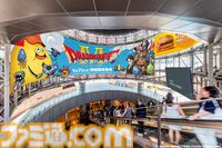 『ドラゴンクエスト』マクドナルドで“ドラクエバーガー”を3商品発売。スライムのマックフィズ/フロートが爽やか。2026年1月7日から