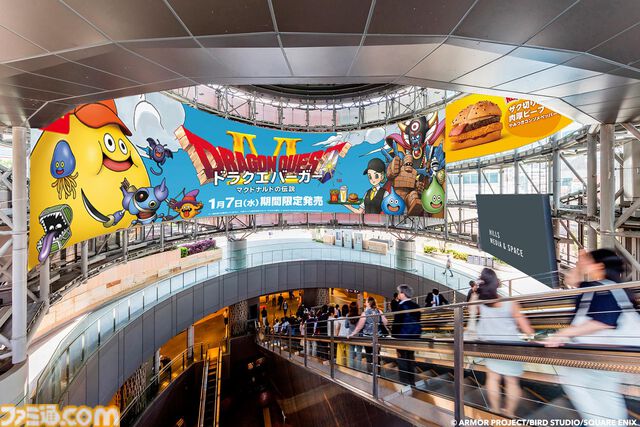 『ドラゴンクエスト』マクドナルドで“ドラクエバーガー”を3商品発売。スライムのマックフィズ/フロートが爽やか。2026年1月7日から