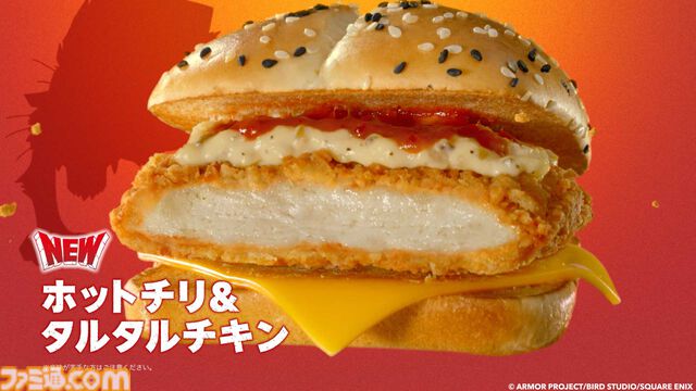 『ドラゴンクエスト』マクドナルドで“ドラクエバーガー”を3商品発売。スライムのマックフィズ/フロートが爽やか。2026年1月7日から