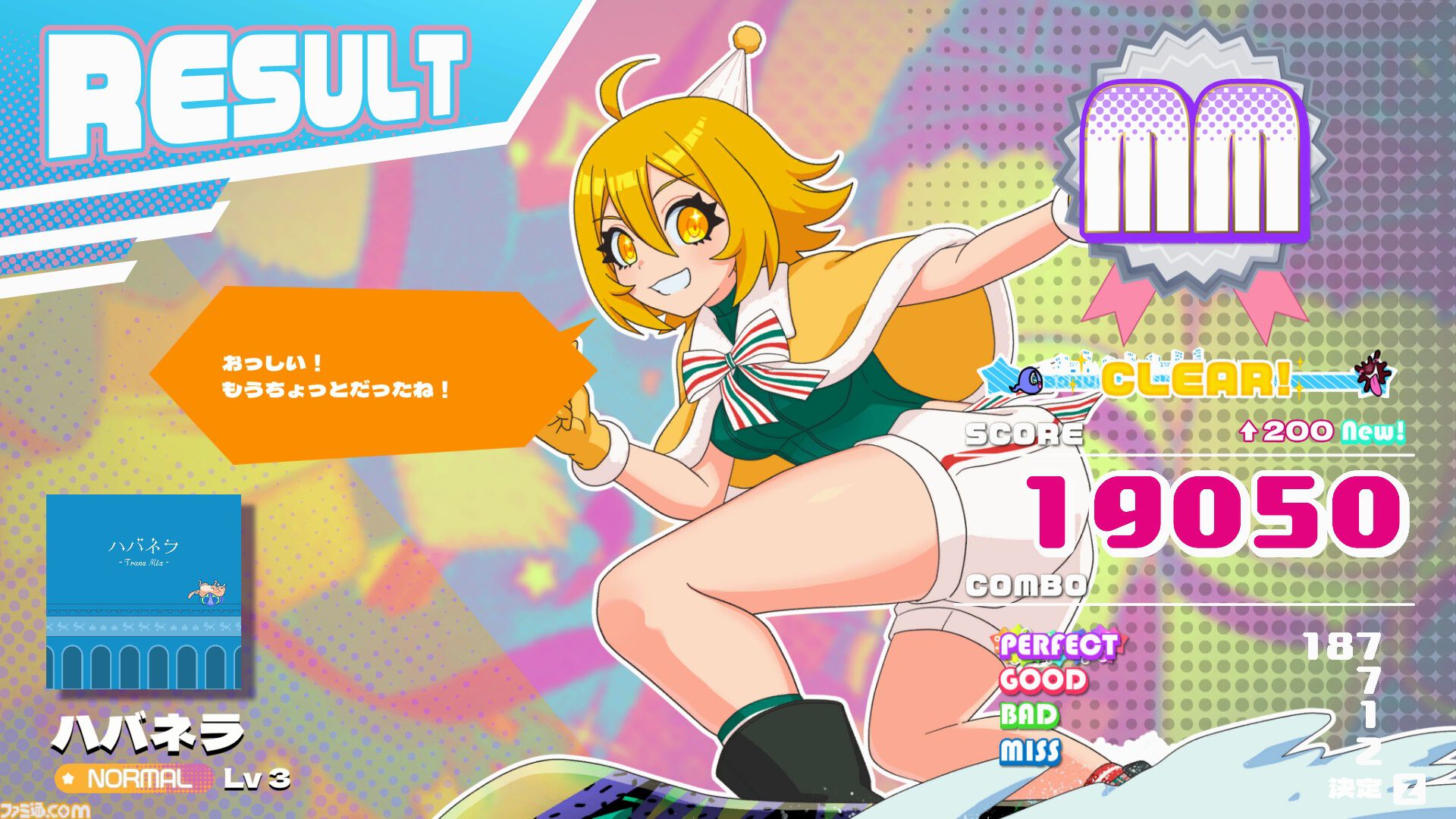 『ももっとクラッシュ』太もも音ゲーに“クリスマス仕様の太もも”が追加されるDLCが登場。浄化されるタマシイのボイスや新楽曲も実装