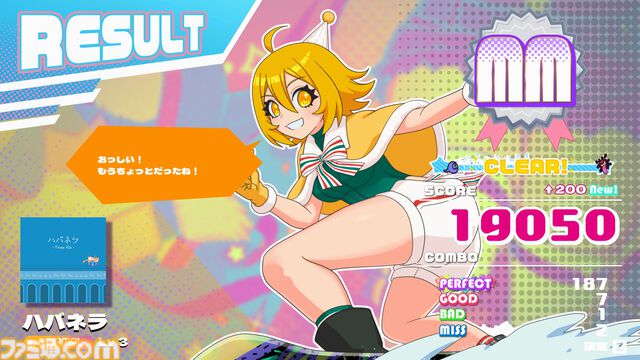 『ももっとクラッシュ』太もも音ゲーに“クリスマス仕様の太もも”が追加されるDLCが登場。浄化されるタマシイのボイスや新楽曲も実装