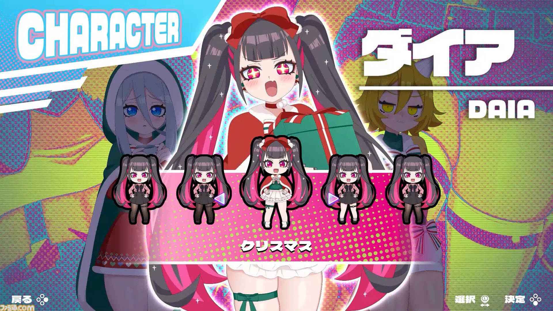 『ももっとクラッシュ』太もも音ゲーに“クリスマス仕様の太もも”が追加されるDLCが登場。浄化されるタマシイのボイスや新楽曲も実装