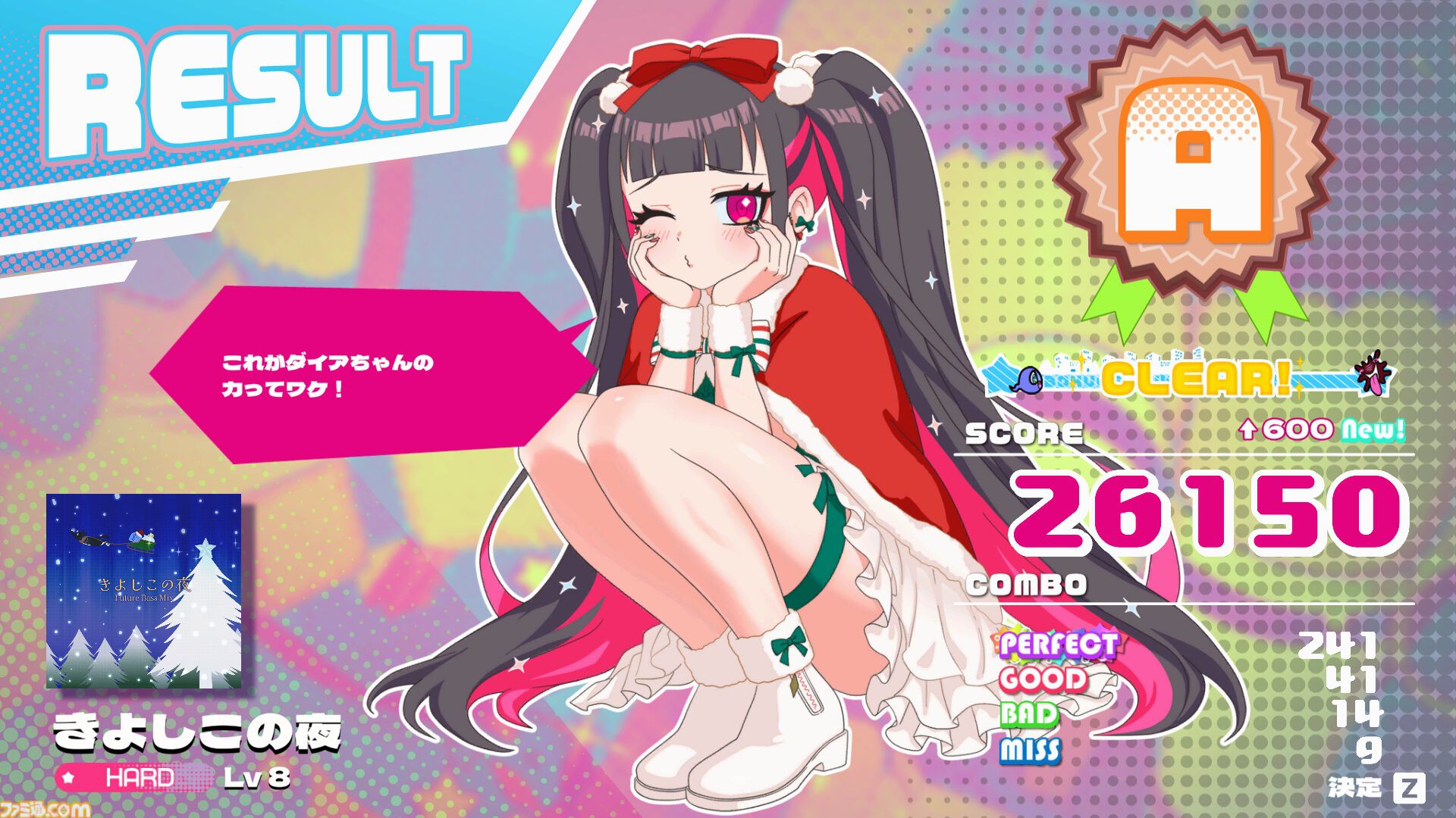 『ももっとクラッシュ』太もも音ゲーに“クリスマス仕様の太もも”が追加されるDLCが登場。浄化されるタマシイのボイスや新楽曲も実装