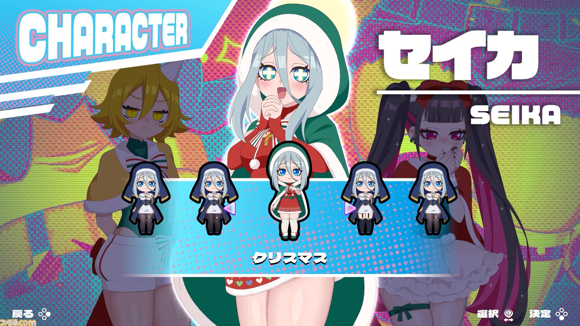 『ももっとクラッシュ』太もも音ゲーに“クリスマス仕様の太もも”が追加されるDLCが登場。浄化されるタマシイのボイスや新楽曲も実装