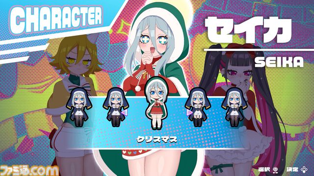 『ももっとクラッシュ』太もも音ゲーに“クリスマス仕様の太もも”が追加されるDLCが登場。浄化されるタマシイのボイスや新楽曲も実装