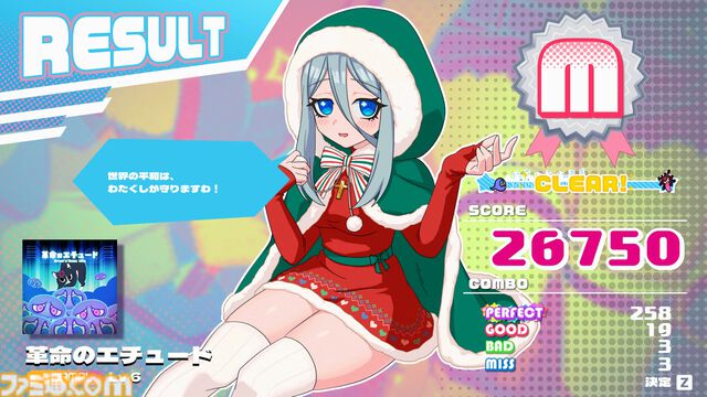 『ももっとクラッシュ』太もも音ゲーに“クリスマス仕様の太もも”が追加されるDLCが登場。浄化されるタマシイのボイスや新楽曲も実装