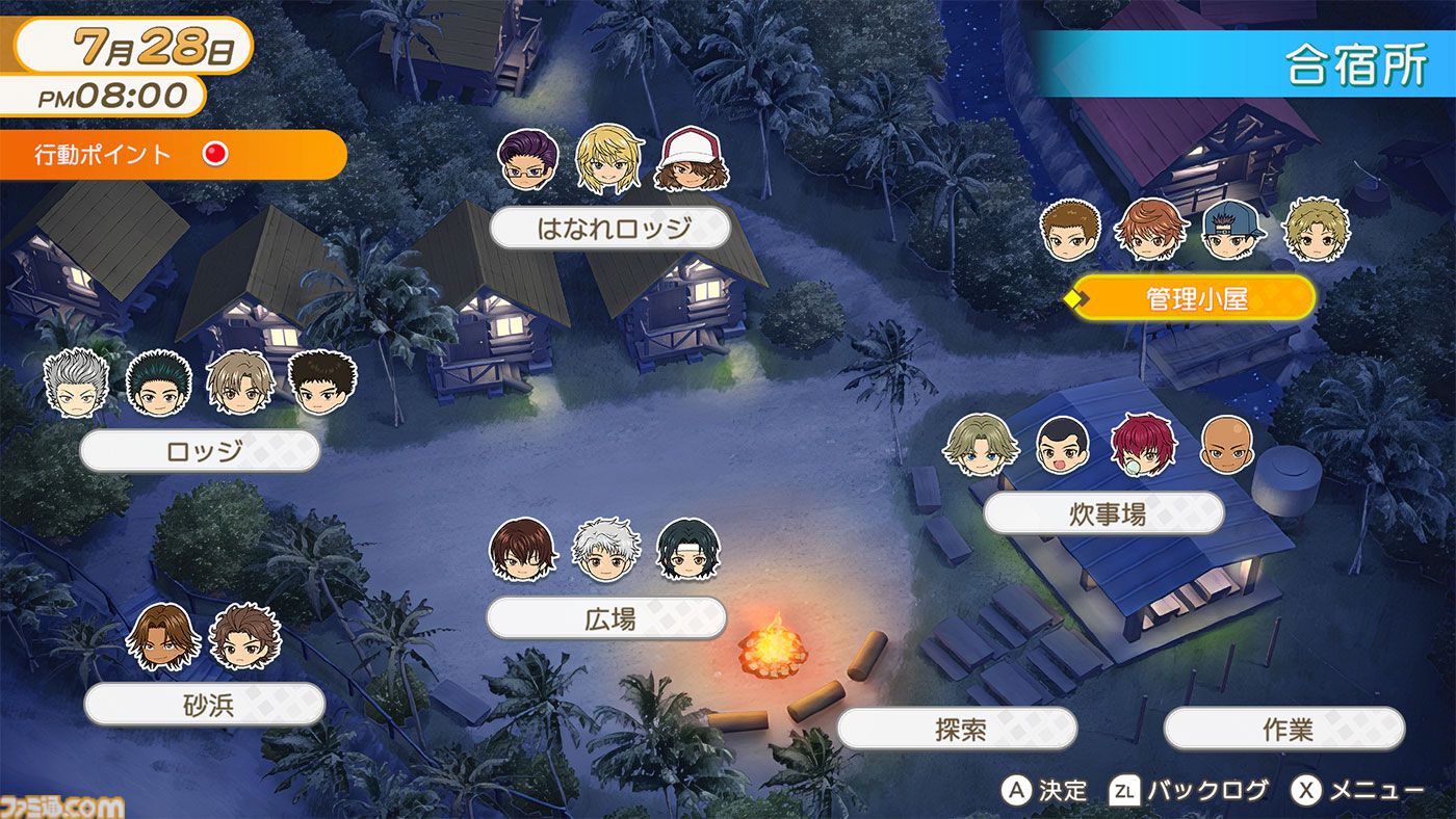 【テニプリ】『学プリ』、『ドキサバ』リマスター版プレイリポート。KONAMIさんありがとう。これまでの情報を総まとめ【テニスの王子様】