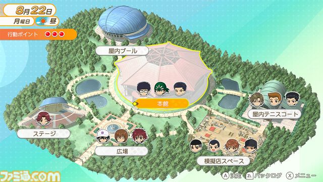 【テニプリ】『学プリ』、『ドキサバ』リマスター版プレイリポート。KONAMIさんありがとう。これまでの情報を総まとめ【テニスの王子様】