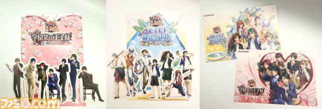 【テニプリ】『学プリ』、『ドキサバ』リマスター版プレイリポート。KONAMIさんありがとう。これまでの情報を総まとめ【テニスの王子様】