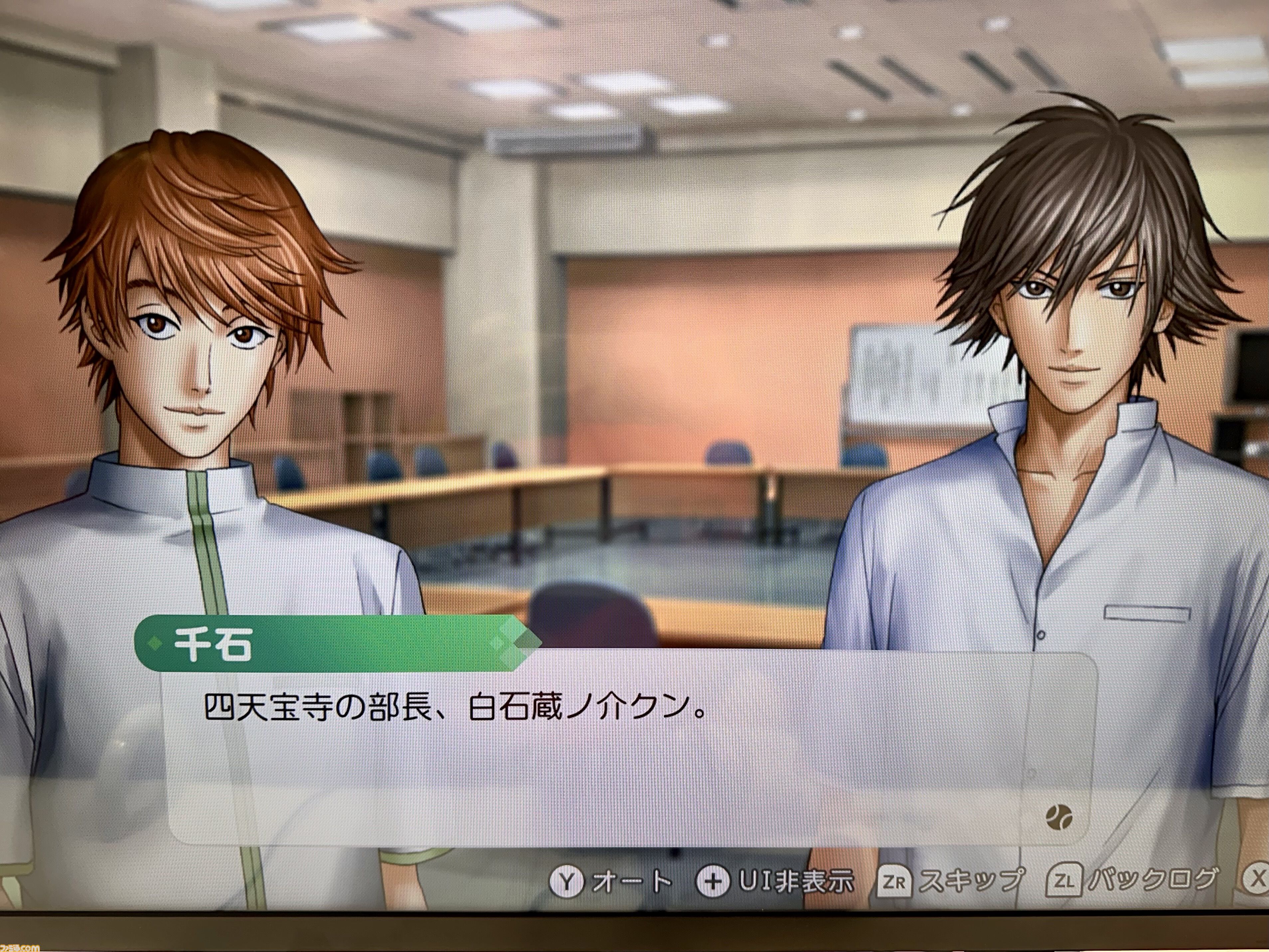 【テニプリ】『学プリ』、『ドキサバ』リマスター版プレイリポート。KONAMIさんありがとう。これまでの情報を総まとめ【テニスの王子様】