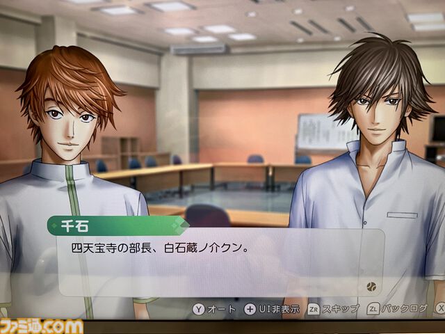 【テニプリ】『学プリ』、『ドキサバ』リマスター版プレイリポート。KONAMIさんありがとう。これまでの情報を総まとめ【テニスの王子様】