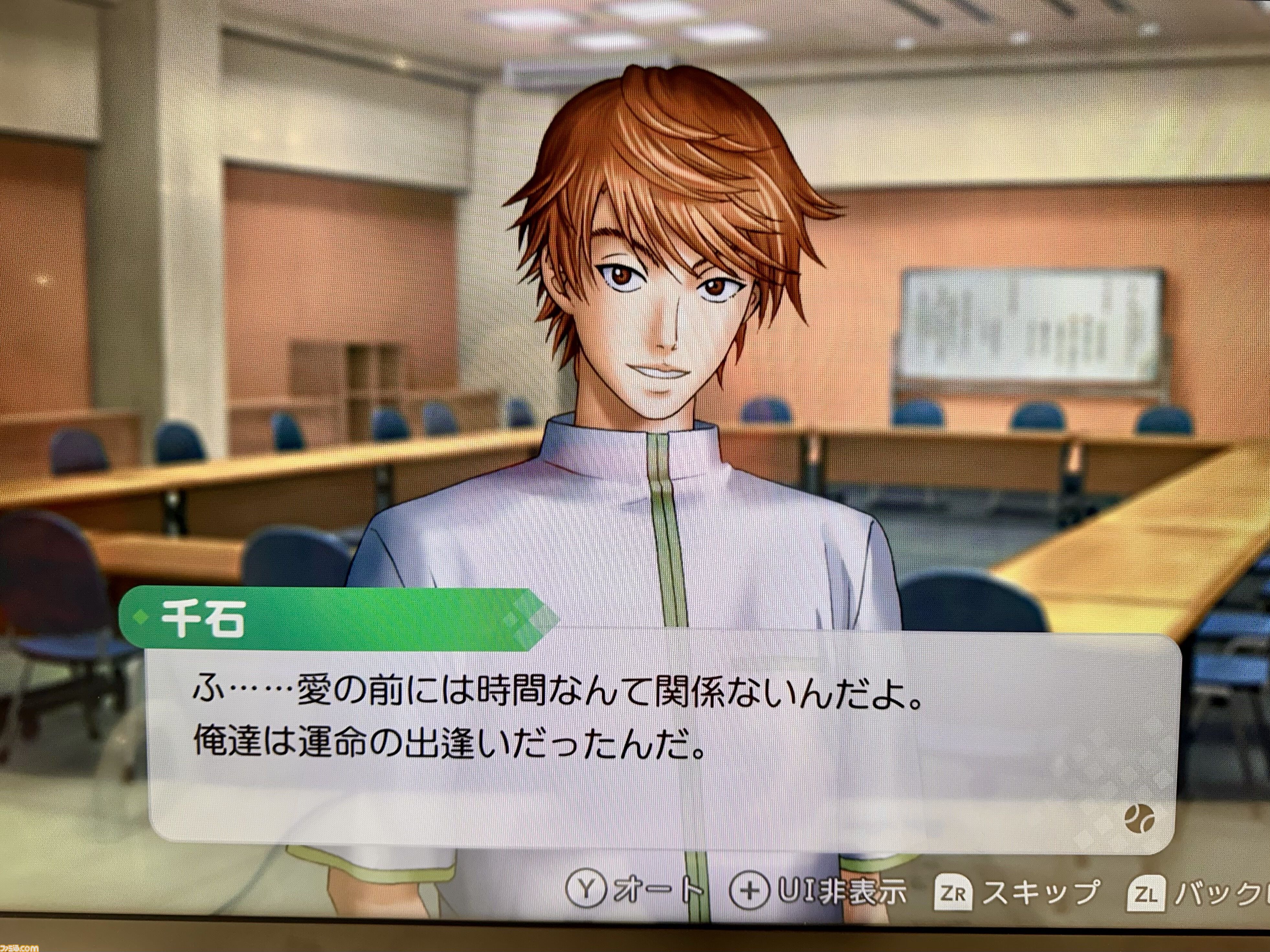 【テニプリ】『学プリ』、『ドキサバ』リマスター版プレイリポート。KONAMIさんありがとう。これまでの情報を総まとめ【テニスの王子様】