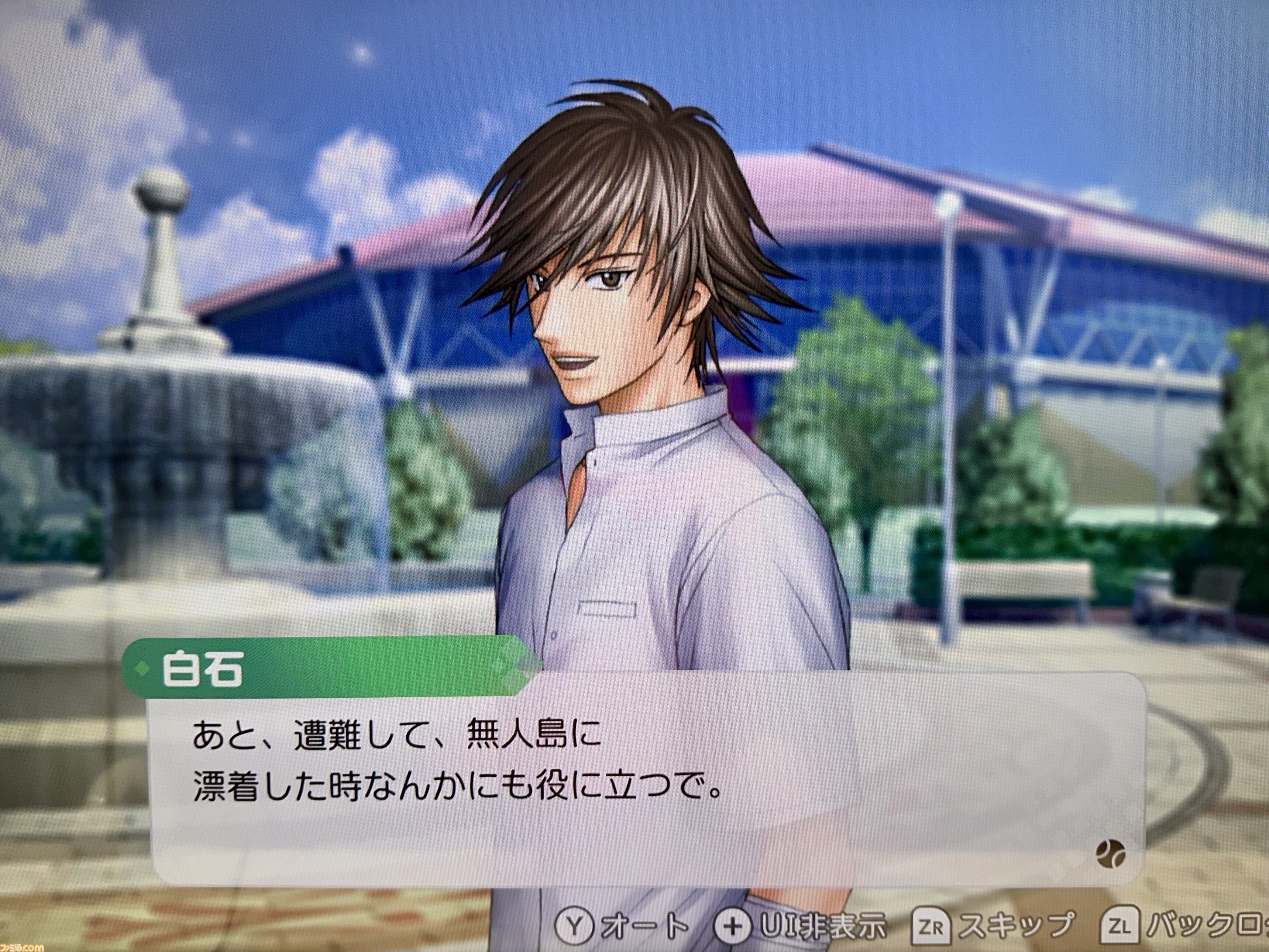 【テニプリ】『学プリ』、『ドキサバ』リマスター版プレイリポート。KONAMIさんありがとう。これまでの情報を総まとめ【テニスの王子様】