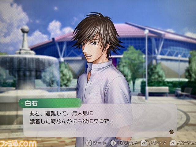 【テニプリ】『学プリ』、『ドキサバ』リマスター版プレイリポート。KONAMIさんありがとう。これまでの情報を総まとめ【テニスの王子様】