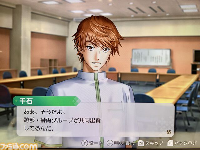 【テニプリ】『学プリ』、『ドキサバ』リマスター版プレイリポート。KONAMIさんありがとう。これまでの情報を総まとめ【テニスの王子様】