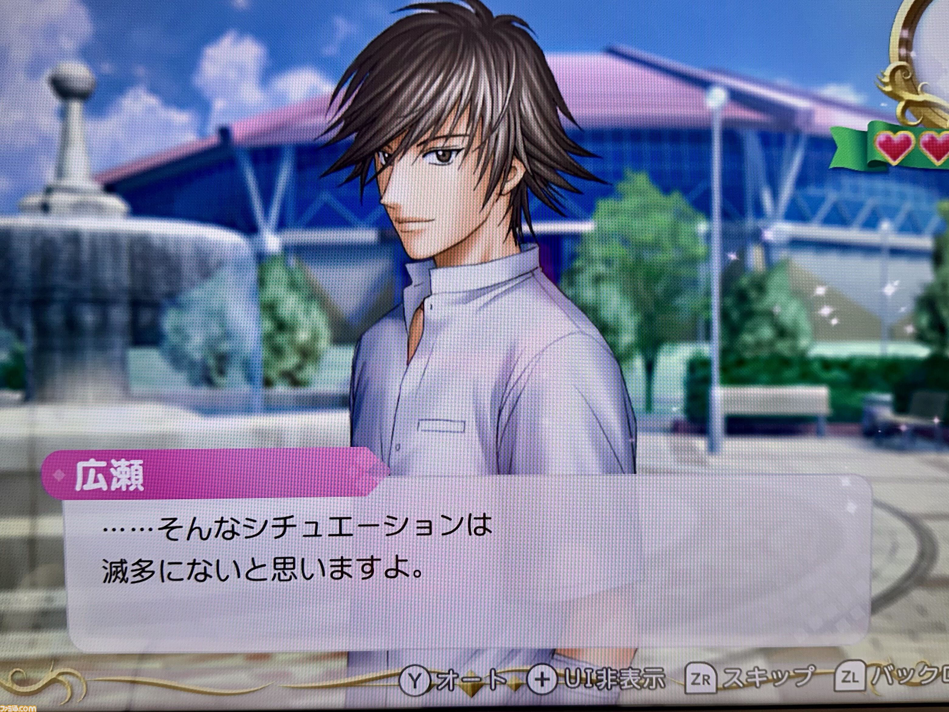 【テニプリ】『学プリ』、『ドキサバ』リマスター版プレイリポート。KONAMIさんありがとう。これまでの情報を総まとめ【テニスの王子様】