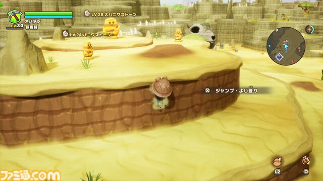 『ファンタジーライフi』無料大型DLC“闇商人ウルーゾとマボロシの大陸”が配信開始。強力な新装備や巨大マウントをゲットできる“ローグライクオープンワールド”が追加