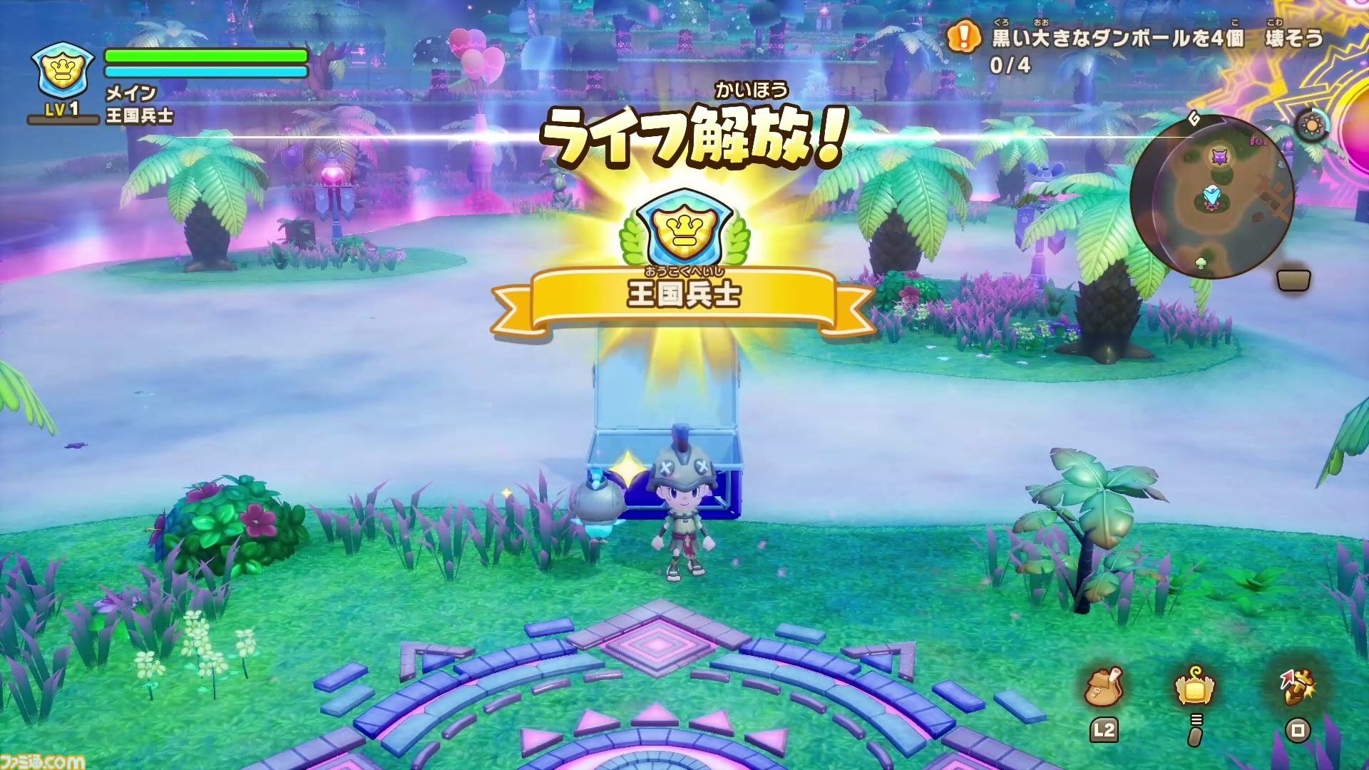 『ファンタジーライフi』無料大型DLC“闇商人ウルーゾとマボロシの大陸”が配信開始。強力な新装備や巨大マウントをゲットできる“ローグライクオープンワールド”が追加