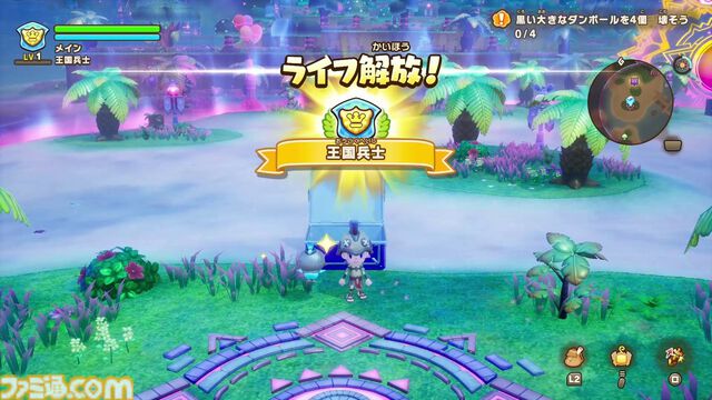 『ファンタジーライフi』無料大型DLC“闇商人ウルーゾとマボロシの大陸”が配信開始。強力な新装備や巨大マウントをゲットできる“ローグライクオープンワールド”が追加