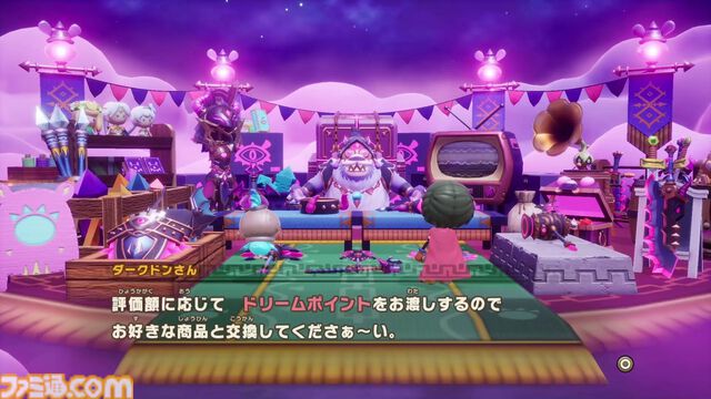 『ファンタジーライフi』無料大型DLC“闇商人ウルーゾとマボロシの大陸”が配信開始。強力な新装備や巨大マウントをゲットできる“ローグライクオープンワールド”が追加