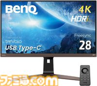 【Amazonスマイルセール】事前セールの30％オフまとめ。AcerのゲーミングモニターやBenQの4Kモニター、ROCCATのゲーミングキーボードが超特価