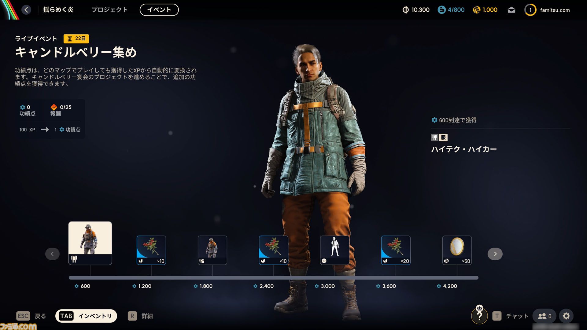 『ARC Raiders』“COLD SNAP”の寒波で出会うプレイヤーが暖かくて困惑。脱出シューターなのに人が優しいってどういうことだ。「Don't Shoot！」を信じる心を取り戻せ