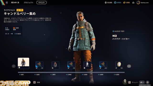 『ARC Raiders』“COLD SNAP”の寒波で出会うプレイヤーが暖かくて困惑。脱出シューターなのに人が優しいってどういうことだ。「Don't Shoot！」を信じる心を取り戻せ