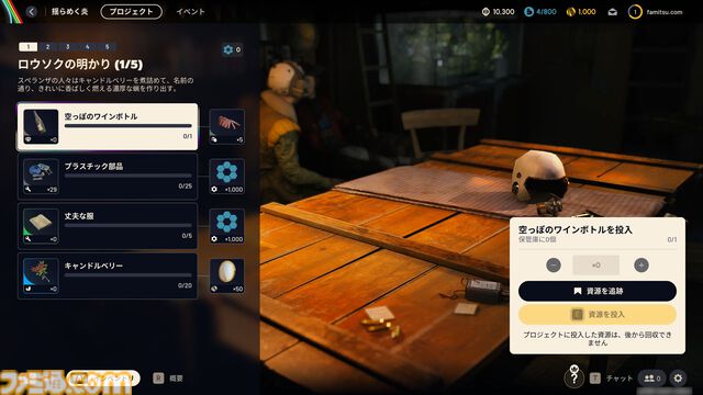 『ARC Raiders』“COLD SNAP”の寒波で出会うプレイヤーが暖かくて困惑。脱出シューターなのに人が優しいってどういうことだ。「Don't Shoot！」を信じる心を取り戻せ