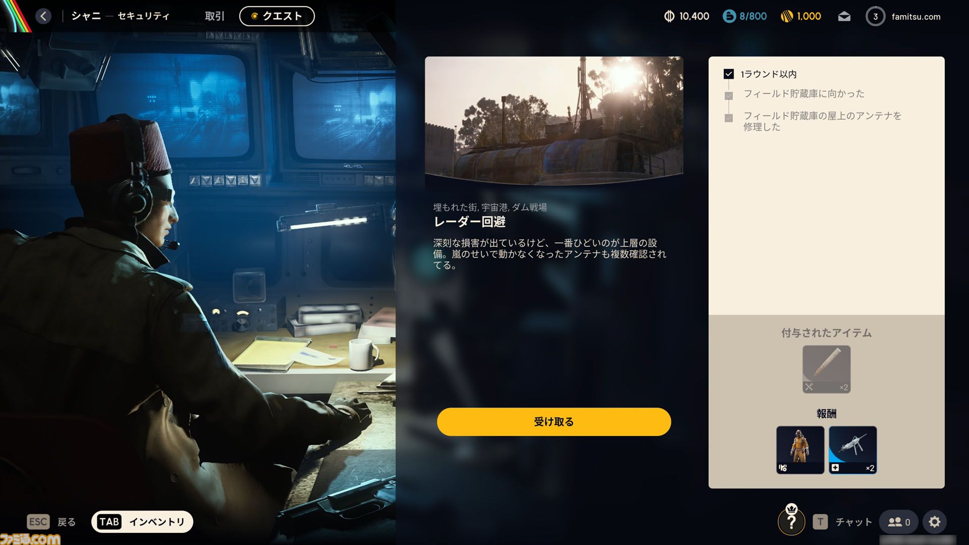 『ARC Raiders』“COLD SNAP”の寒波で出会うプレイヤーが暖かくて困惑。脱出シューターなのに人が優しいってどういうことだ。「Don't Shoot！」を信じる心を取り戻せ