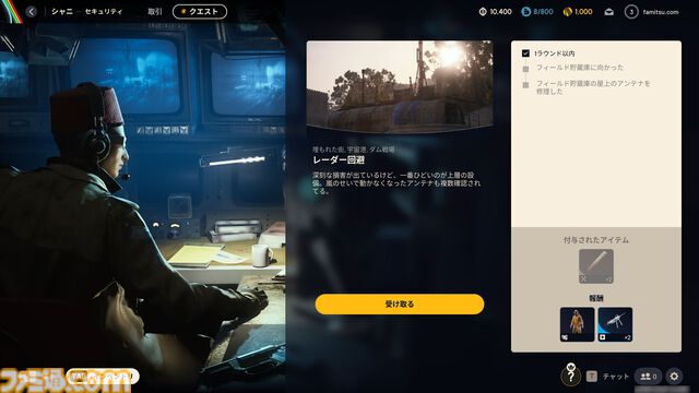 『ARC Raiders』“COLD SNAP”の寒波で出会うプレイヤーが暖かくて困惑。脱出シューターなのに人が優しいってどういうことだ。「Don't Shoot！」を信じる心を取り戻せ