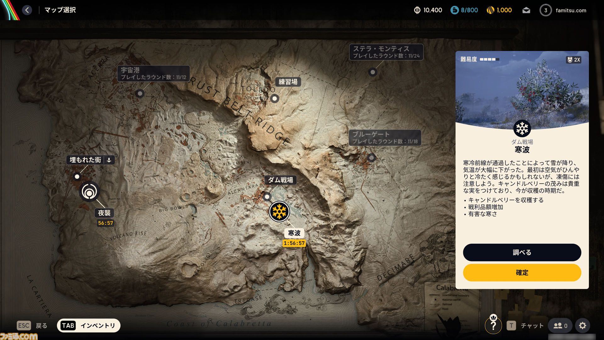 『ARC Raiders』“COLD SNAP”の寒波で出会うプレイヤーが暖かくて困惑。脱出シューターなのに人が優しいってどういうことだ。「Don't Shoot！」を信じる心を取り戻せ