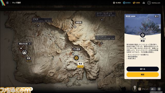 『ARC Raiders』“COLD SNAP”の寒波で出会うプレイヤーが暖かくて困惑。脱出シューターなのに人が優しいってどういうことだ。「Don't Shoot！」を信じる心を取り戻せ
