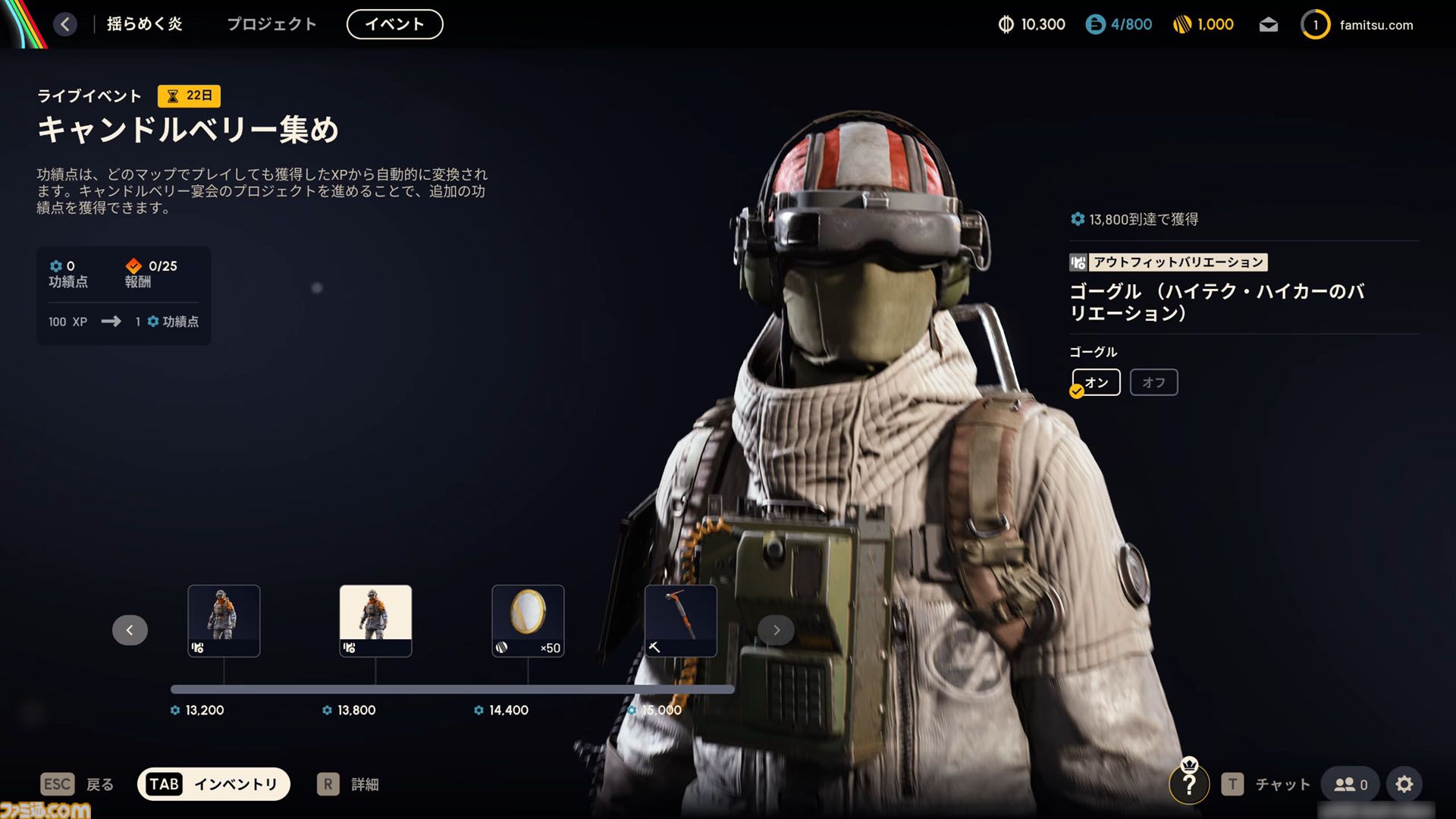 『ARC Raiders』“COLD SNAP”の寒波で出会うプレイヤーが暖かくて困惑。脱出シューターなのに人が優しいってどういうことだ。「Don't Shoot！」を信じる心を取り戻せ