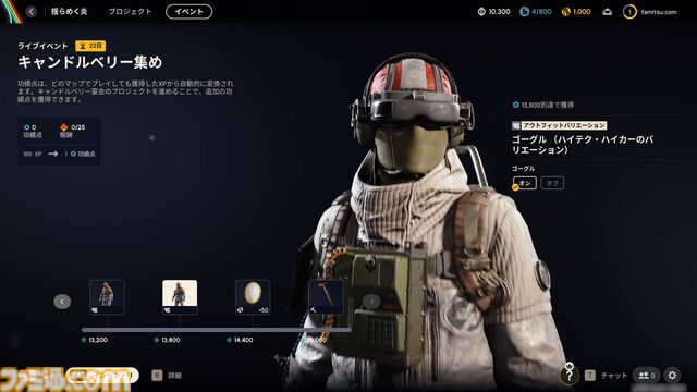 『ARC Raiders』“COLD SNAP”の寒波で出会うプレイヤーが暖かくて困惑。脱出シューターなのに人が優しいってどういうことだ。「Don't Shoot！」を信じる心を取り戻せ