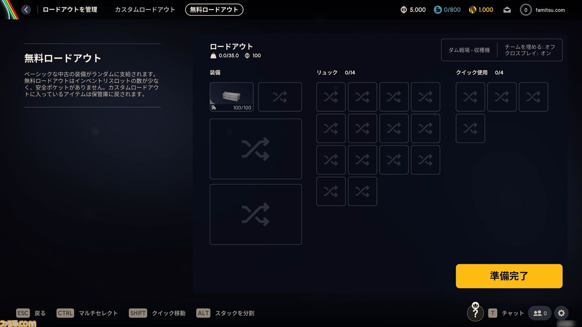 『ARC Raiders』“COLD SNAP”の寒波で出会うプレイヤーが暖かくて困惑。脱出シューターなのに人が優しいってどういうことだ。「Don't Shoot！」を信じる心を取り戻せ