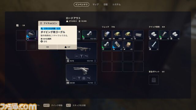 『ARC Raiders』“COLD SNAP”の寒波で出会うプレイヤーが暖かくて困惑。脱出シューターなのに人が優しいってどういうことだ。「Don't Shoot！」を信じる心を取り戻せ