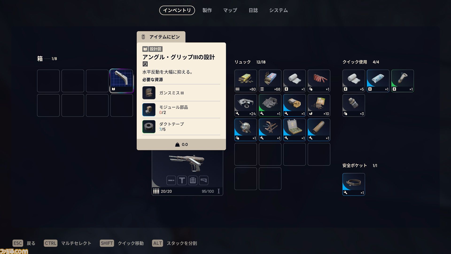 『ARC Raiders』“COLD SNAP”の寒波で出会うプレイヤーが暖かくて困惑。脱出シューターなのに人が優しいってどういうことだ。「Don't Shoot！」を信じる心を取り戻せ