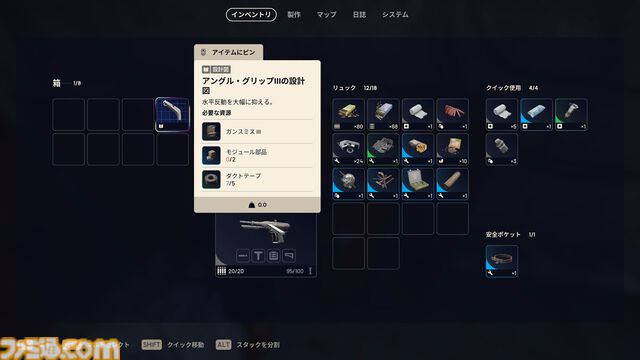 『ARC Raiders』“COLD SNAP”の寒波で出会うプレイヤーが暖かくて困惑。脱出シューターなのに人が優しいってどういうことだ。「Don't Shoot！」を信じる心を取り戻せ